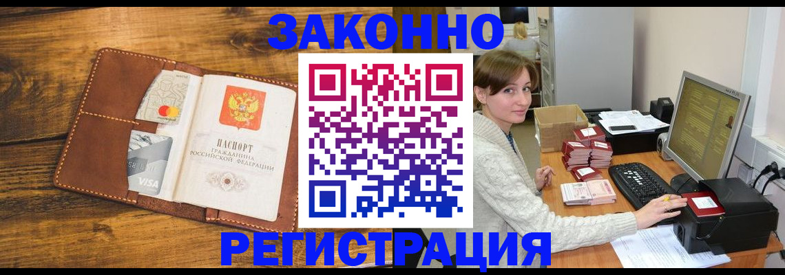 регистрация для дет. сада в Никольском